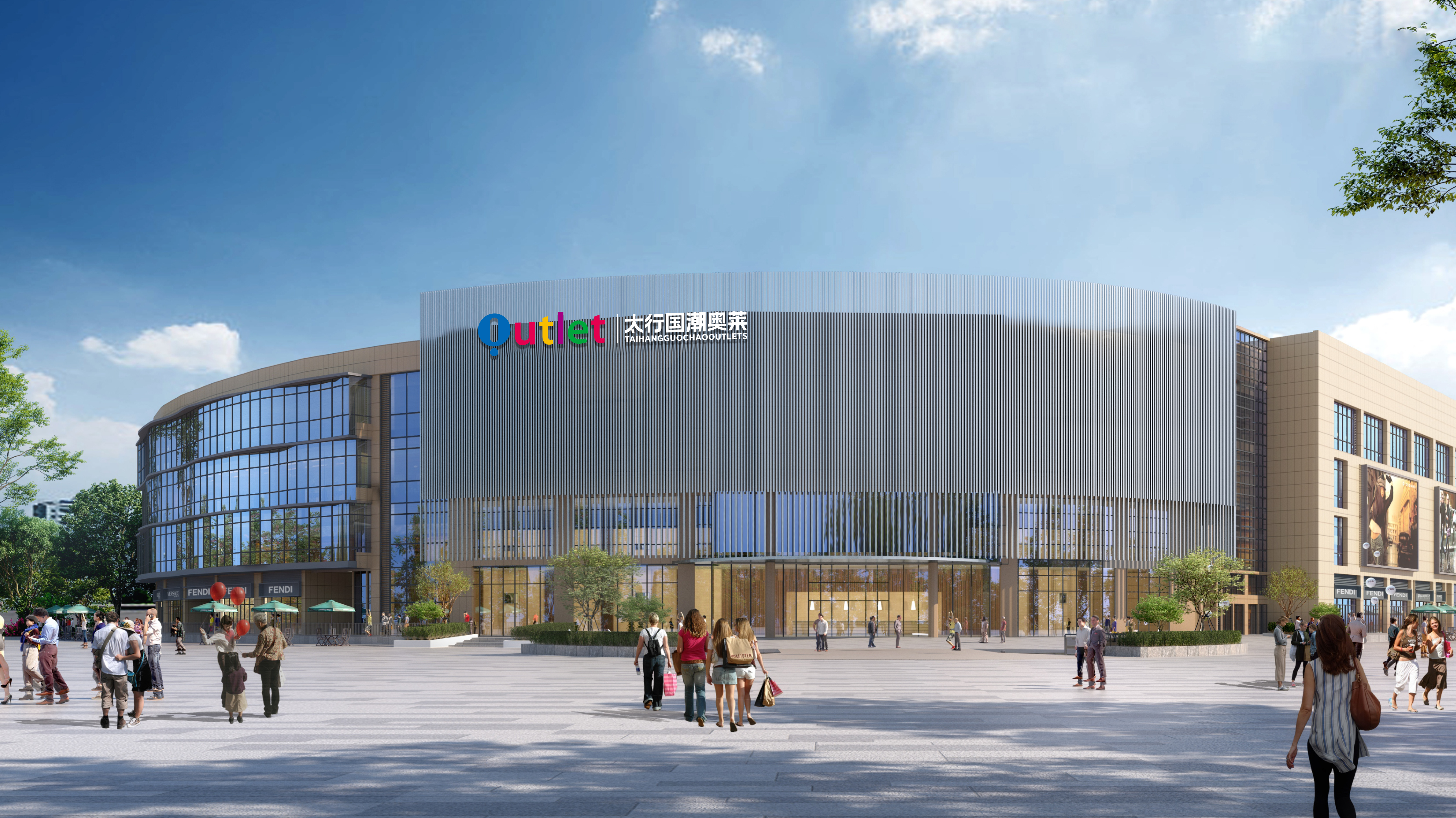 重塑奧萊商業(yè)版圖！山西高平太行國(guó)潮奧萊盛大開(kāi)業(yè)暨奧特萊斯（中國(guó)）產(chǎn)品線(xiàn)